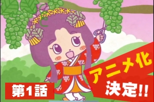 種なしの種明かし